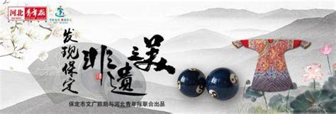 保定鐵球功效|发现保定非遗之美（7）：保定铁球，在雷光理手。